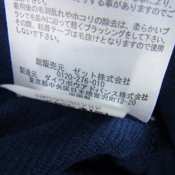 実際に弊社で買取させて頂いたFILA/フィラ テニスウェア トラックジャケット/ロングパンツ 上下セット VM5328/VM5329/XLの画像 4枚目