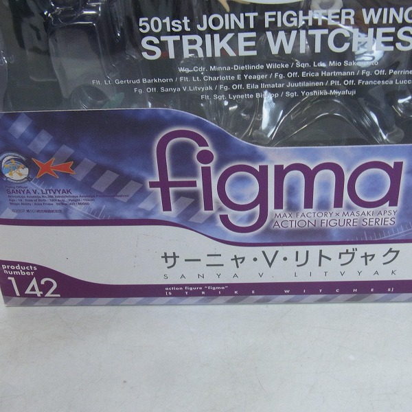 実際に弊社で買取させて頂いたマックスファクトリー ストライクウィッチーズ figma 142 サーニャ・V・リトヴャクの画像 3枚目