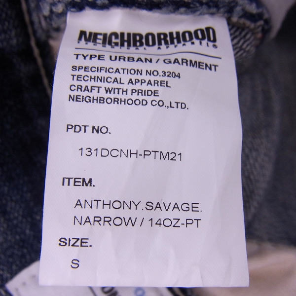 NEIGHBORHOOD/ネイバーフッド 13SS ANTHONY.SAVAGE.NARROW/サベージデニム 加工  14OZ-PT/131-DCNH-PTM21/Sの買取実績 - ブランド買取専門店リアクロ