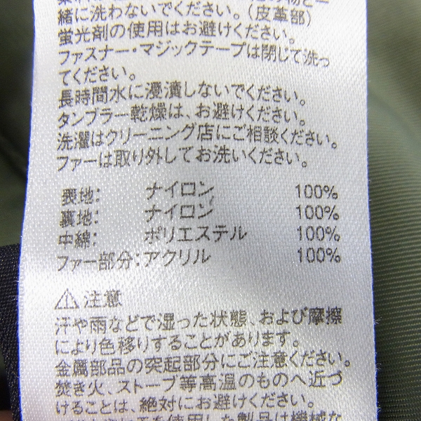 実際に弊社で買取させて頂いたALPHA INDUSTRIES/アルファインダストリーズ N-3B カーキ フライトジャケット Lの画像 3枚目