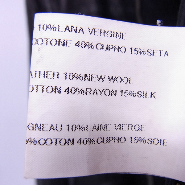 実際に弊社で買取させて頂いたRickOwens/リックオウエンス シングルライダース ラムレザー ジャケット/XSの画像 6枚目