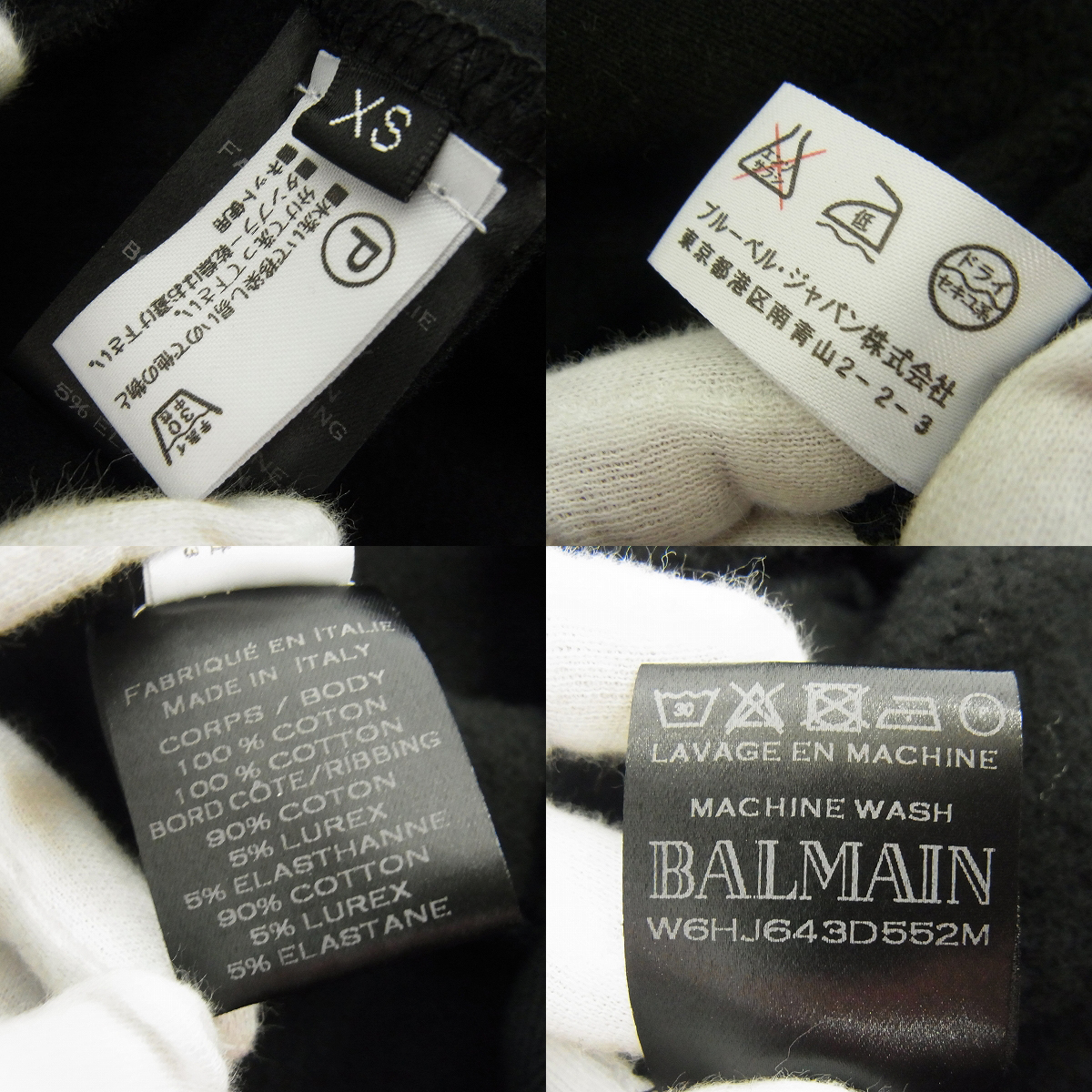 実際に弊社で買取させて頂いた【JPタグ有】BALMAIN/バルマン ジップアップ パーカー ブラック/XSの画像 6枚目