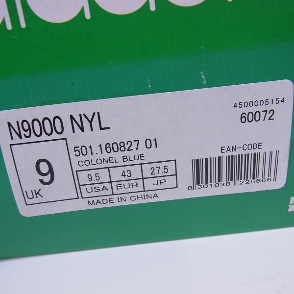 実際に弊社で買取させて頂いたDIADORA/ディアドラ N9000 NYL スニーカー 501.160827/27.5の画像 9枚目