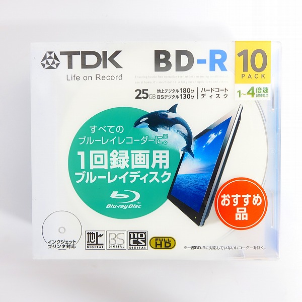 実際に弊社で買取させて頂いた【未使用】TDK/ティーディーケイ BRV25PWB10B-BC maxell/マクセル BR25VFWPB.10S BD-R 10PACK 2点セットの画像 1枚目