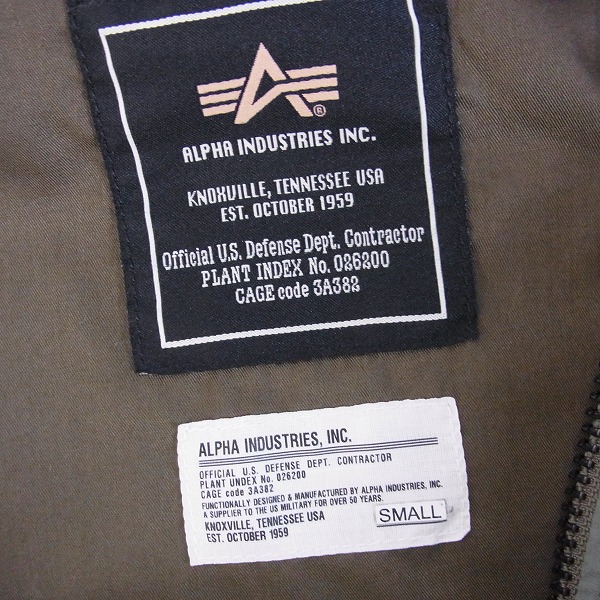 実際に弊社で買取させて頂いたALPHA INDUSTRIES/アルファインダストリーズ MA-1 ATAP-14A-18 S サンプル品の画像 2枚目