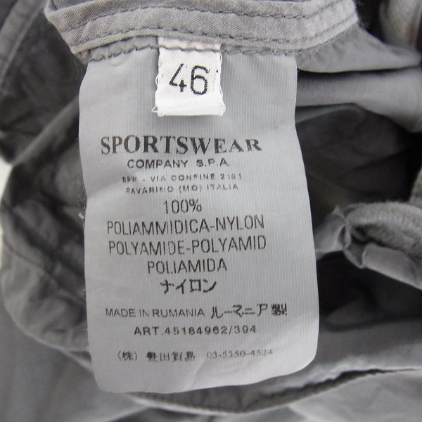 実際に弊社で買取させて頂いたC.P. COMPANY/シーピーカンパニー ミリタリー ゴーグルジャケット/46の画像 3枚目