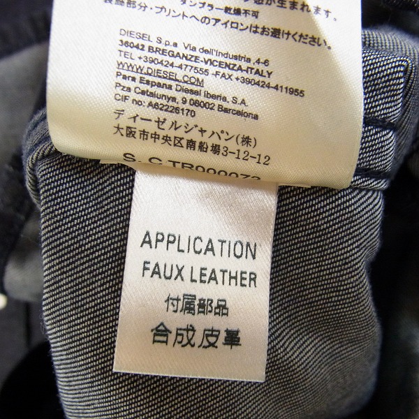実際に弊社で買取させて頂いたDIESEL BLACK GOLD/ディーゼル ブラック ゴールド　デニムシャツ/46の画像 4枚目