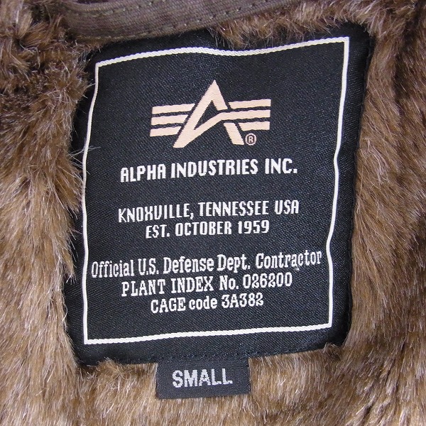 実際に弊社で買取させて頂いたALPHA INDUSTRIES/アルファ N-1 デッキジャケット 裏地フェイクファー 026200/Sの画像 2枚目