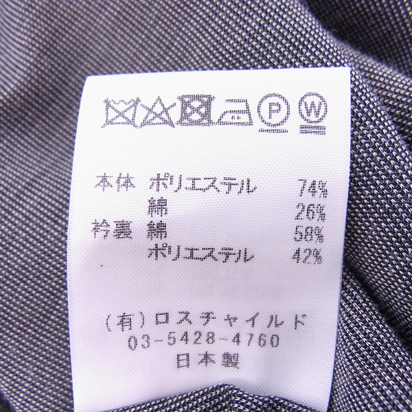 実際に弊社で買取させて頂いたVALLIS by FACTOTUM/ヴァリス バイ ファクトタム セットアップ/44の画像 4枚目