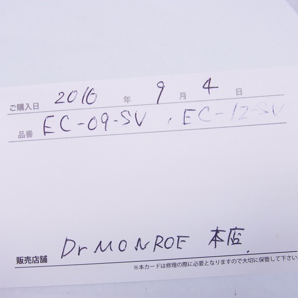 実際に弊社で買取させて頂いた【ギャラ付】Dr MONROE/ドクターモンロー トライアングル/ソリッドリング イヤーカフ 2点セットの画像 4枚目