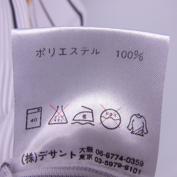 DESCENTE - 【特注品】阪神　タイガース　葛西　上下　ユニフォーム　デサント　L 阪神タイガース (ハンシンタイガース) 応援グッズ Lサイズ 75
