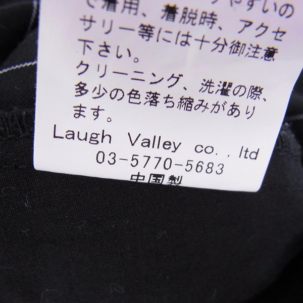 実際に弊社で買取させて頂いたglamb/グラム Rogers slacks/ロジャーススラックスパンツ/GB0118/P05/1の画像 5枚目