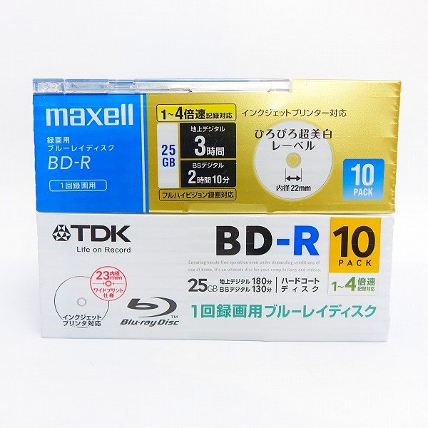 実際に弊社で買取させて頂いた【未使用】TDK/ティーディーケイ BRV25PWB10B-BC maxell/マクセル BR25VFWPB.10S BD-R 10PACK 2点セットの画像 5枚目