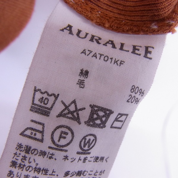 AURALEE/オーラリー ハーフジップハイネックニットセーター/5の買取