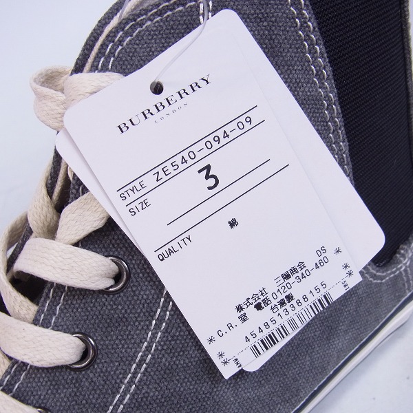 実際に弊社で買取させて頂いた【未使用】BURBERRY BLUE LABEL/バーバリーブルーレーベル キャンバス ハイカットスニーカー 灰×黒/3 の画像 7枚目