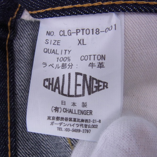 未使用】CHALLENGER/チャレンジャー 18SS NARROW DENIM PANTS/ナロー