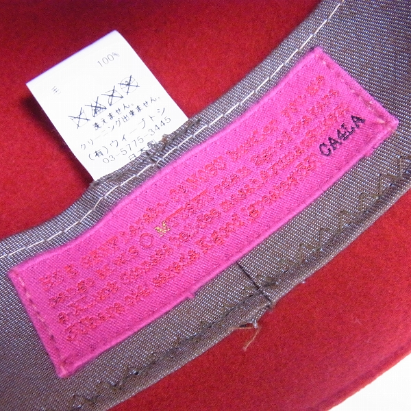 実際に弊社で買取させて頂いたCA4LA/カシラ  ウール 中折れ ハット/帽子の画像 5枚目