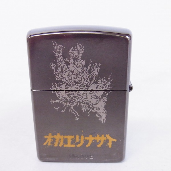 ZIPPO/ジッポー トップをねらえ!GUNBUSTER タカヤノリコ 2001年製 の買取実績 - ブランド買取専門店リアクロ