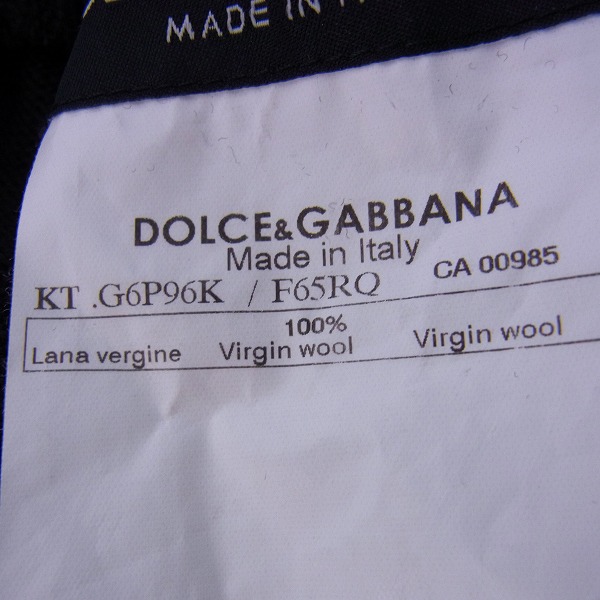 実際に弊社で買取させて頂いたDOLCE&GABBANA/ドルチェ&ガッバーナ スウェットパンツ Lの画像 4枚目