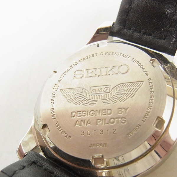 SEIKO×ANA/セイコー×全日本空輸 コラボ パイロットモデル 自動巻き