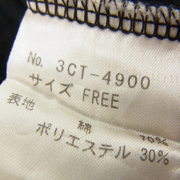 実際に弊社で買取させて頂いたHYSTERICS/ヒステリックス ダメージ加工スカルプリント 半袖Tシャツ Fの画像 3枚目
