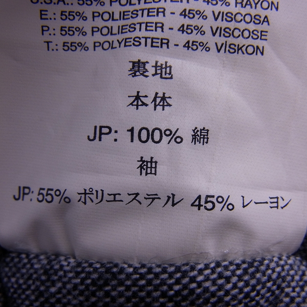 実際に弊社で買取させて頂いたDIESEL BLACK GOLD/ディーゼルブラックゴールド コットン生地テーラードジャケット グレー/Lの画像 3枚目