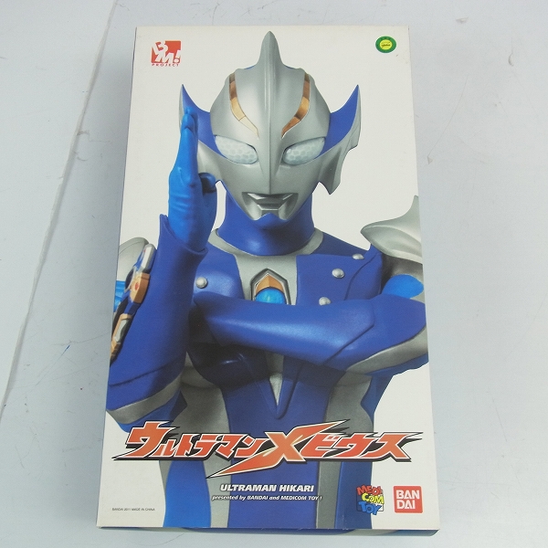 実際に弊社で買取させて頂いた【未開封】メディコムトイ  PROJECT BM! ウルトラマンメビウス の画像 3枚目