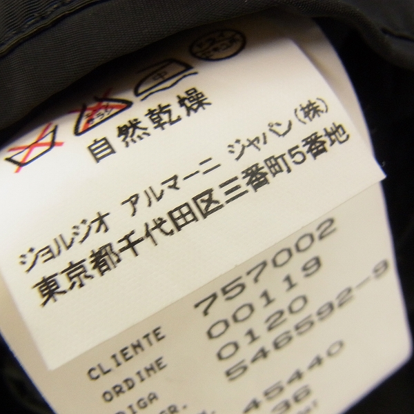 実際に弊社で買取させて頂いたGIORGIO ARMANI/ジョルジオアルマーニ チェスターコート ブラック/54の画像 4枚目