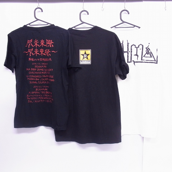 実際に弊社で買取させて頂いたBRAHMAN/ブラフマン 尽未来際 ～尽未来祭～他 バンドTシャツ 3点セットの画像 1枚目