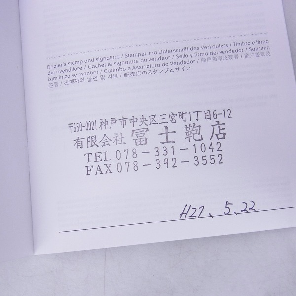 実際に弊社で買取させて頂いたRIMOWA/リモワ TOPAS/トパーズ CABIN TROLLEY 2輪 キャリーケース 32L/920.52の画像 7枚目
