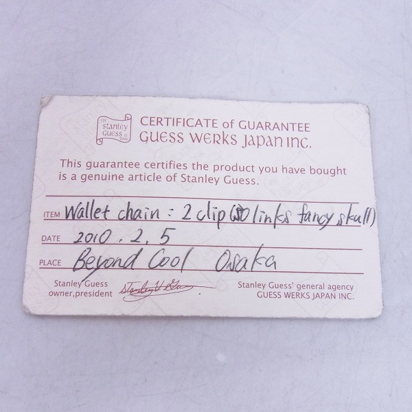 実際に弊社で買取させて頂いた【ギャラ付】STANLEY GUESS/スタンリーゲス 2クリップ ファンシースカルリンク ウォレットチェーンの画像 5枚目