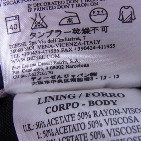 実際に弊社で買取させて頂いたDIESEL BLACK GOLD/ディーゼルブラックゴールド 綿麻混テーラードジャケット/Lの画像 4枚目
