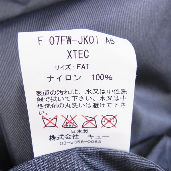 実際に弊社で買取させて頂いたFAT/エフエーティー XTEC マウンテンパーカー  FAT(XL)の画像 3枚目