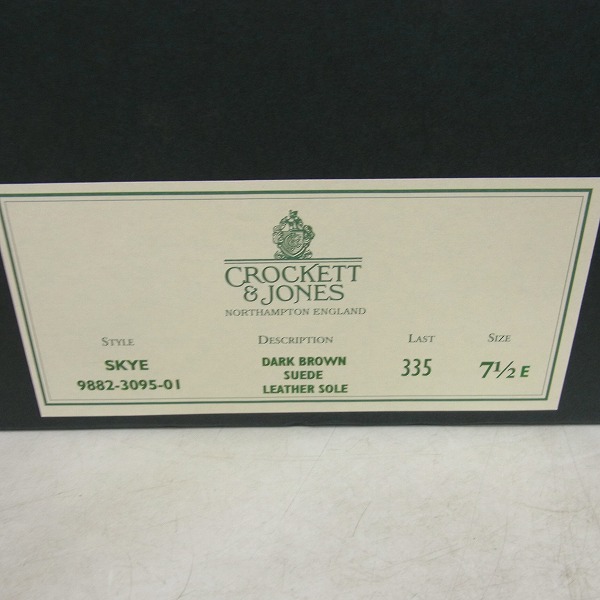 実際に弊社で買取させて頂いたCrockett＆Jones/クロケット＆ジョーンズ ラスト335 SKYE ウイングチップ スエード カントリー 9882/7.5Eの画像 9枚目