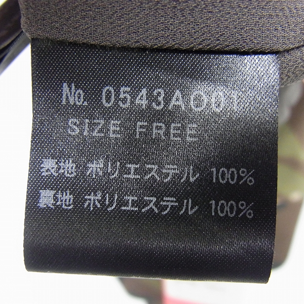 実際に弊社で買取させて頂いた【未使用】HYSTERICS/ヒステリックス カモフラ/迷彩 ノースリーブワンピース/FREEの画像 4枚目