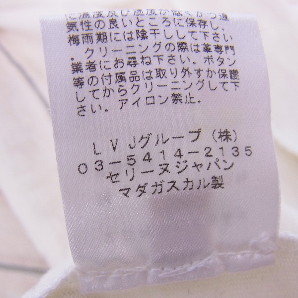 実際に弊社で買取させて頂いたCELINE/セリーヌ 長袖 カットソー/XSの画像 4枚目