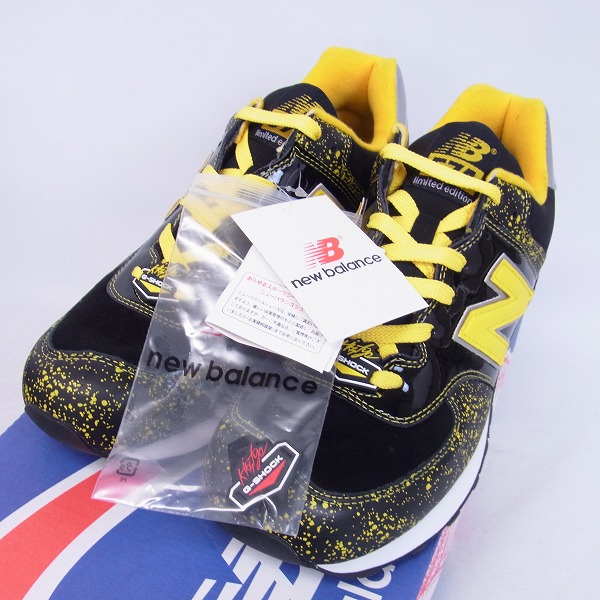 G shock shop new balance