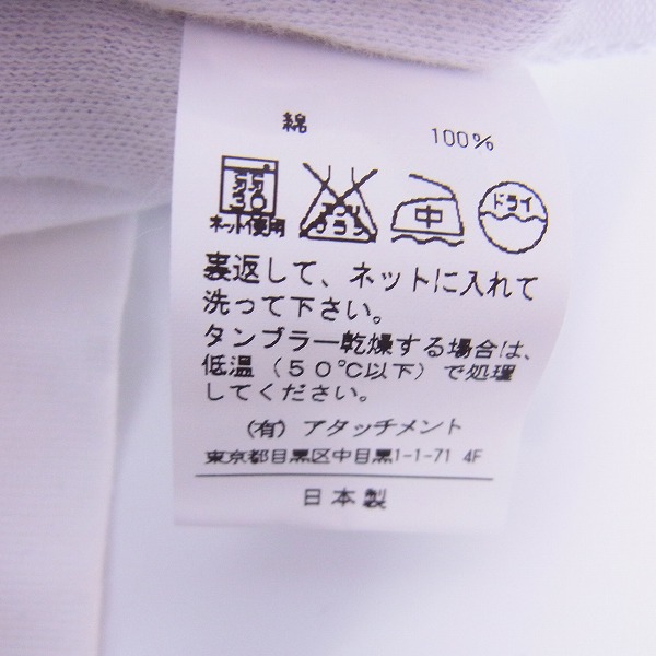 実際に弊社で買取させて頂いた【未使用】ATTACHMENT/アタッチメント 35/2スビン天竺 クルーネックTEE AJ71-211/1の画像 3枚目