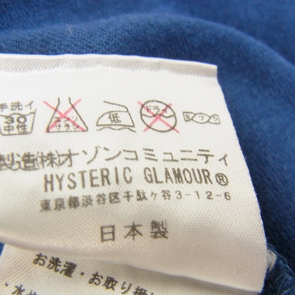 実際に弊社で買取させて頂いたHYSTERICS/ヒステリックス オフショルダー カットソー ネイビー Fの画像 4枚目