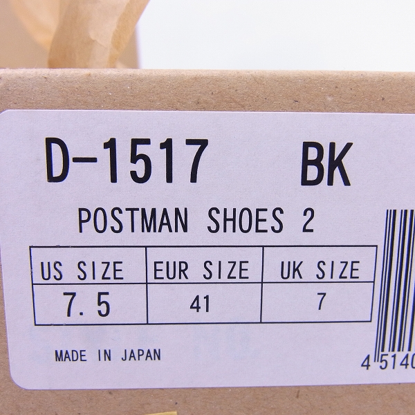 実際に弊社で買取させて頂いた【未使用】DANNER/ダナー POSTMAN SHOESⅡ/ポストマンシューズⅡ D-1517/ブラック US7.5の画像 7枚目