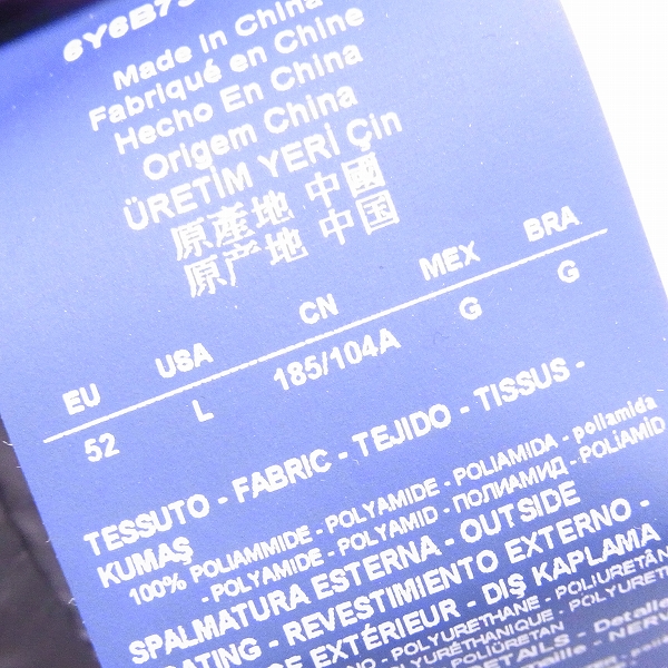 実際に弊社で買取させて頂いたARMANI JEANS/アルマーニジーンズ 2WAY ダウンジャケット/52の画像 3枚目