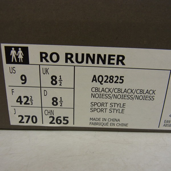 実際に弊社で買取させて頂いたRick Owens×adidas/リックオウエンス×アディダス RO RUNNER AQ2825/27の画像 9枚目