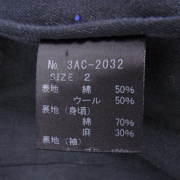 実際に弊社で買取させて頂いたHYSTERICS/ヒステリックス 千鳥格子柄 ダブルブレストコート/2の画像 3枚目