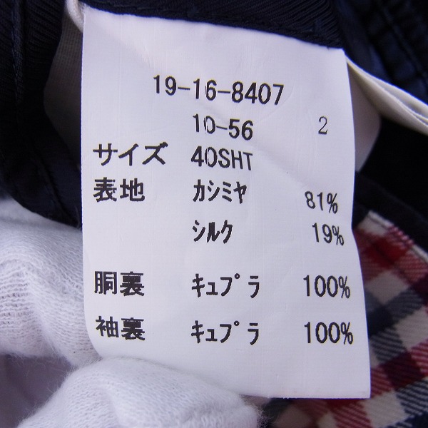 実際に弊社で買取させて頂いたBrooks Brothers/ブルックスブラザーズ チェック柄 テーラード ジャケット/40の画像 3枚目