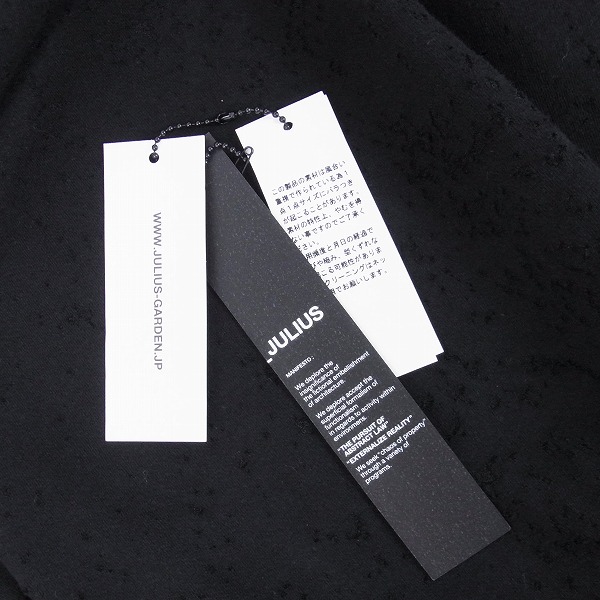 実際に弊社で買取させて頂いたJULIUS/ユリウス 18AW Damaged Seamed Tシャツ 637CUM20 /4の画像 5枚目