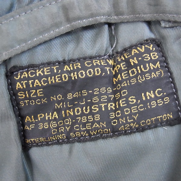 実際に弊社で買取させて頂いたALPHA INDUSTRIES/アルファ N-3B フライトジャケット MIL-J-62790 Mの画像 2枚目