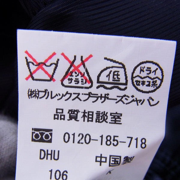 実際に弊社で買取させて頂いたBrooks Brothers/ブルックスブラザーズ チェック柄 テーラード ジャケット/40の画像 4枚目