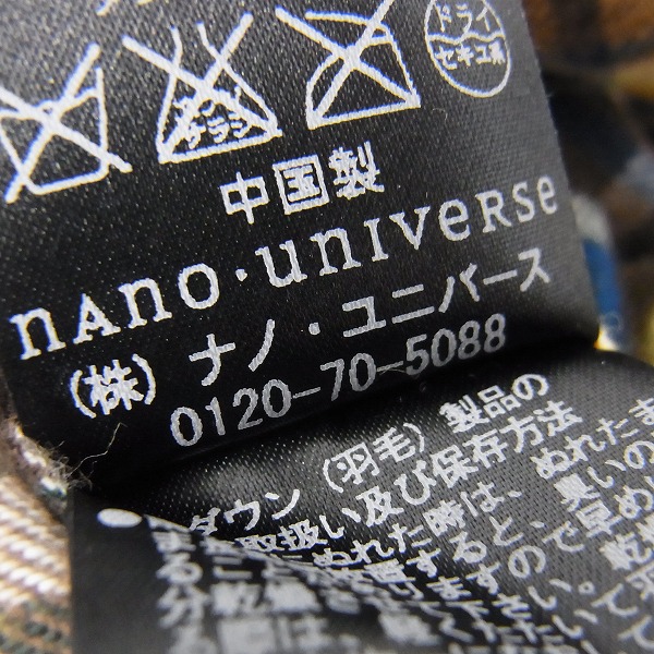 実際に弊社で買取させて頂いたNANO UNIVERSE/ナノユニバース×西川ダウン チェック柄 ダウンシャツ/Sの画像 5枚目