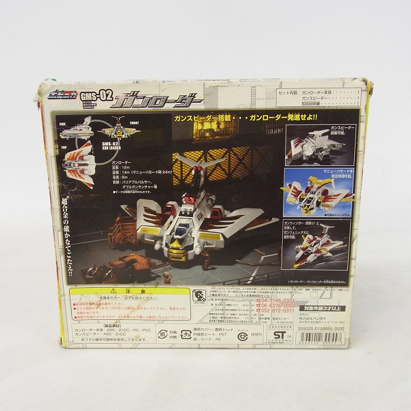 実際に弊社で買取させて頂いたBANDAI/バンダイ ポピニカシリーズ ウルトラマンメビウス GMS-02 ガンローダーの画像 1枚目