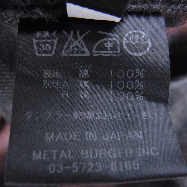 実際に弊社で買取させて頂いたDIET BUTCHER SLIM SKIN/ダイエットブッチャースリムスキン　チェックフード/1の画像 4枚目